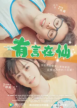 女老师av
